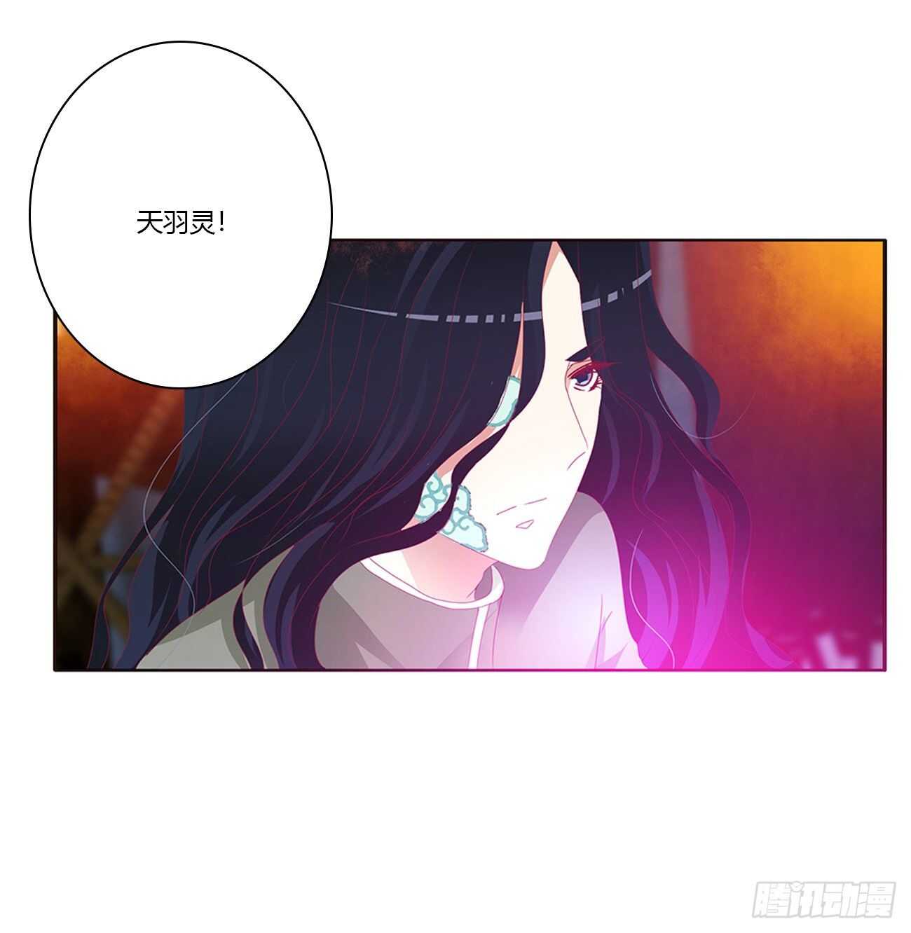 通灵妃韩漫全集-一波四起无删减无遮挡章节图片 