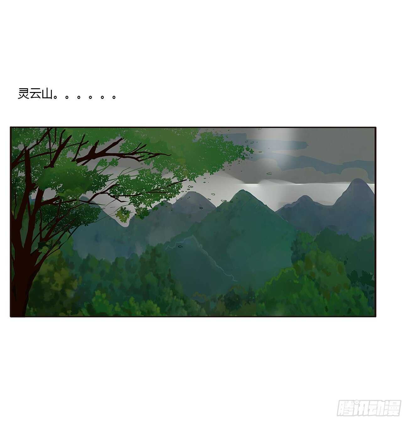 通灵妃韩漫全集-一波四起无删减无遮挡章节图片 