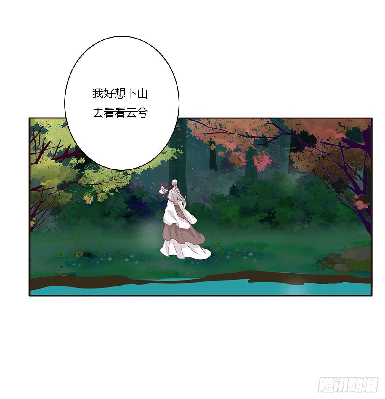 通灵妃韩漫全集-一波四起无删减无遮挡章节图片 