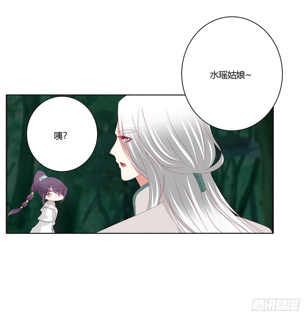 通灵妃韩漫全集-一波四起无删减无遮挡章节图片 