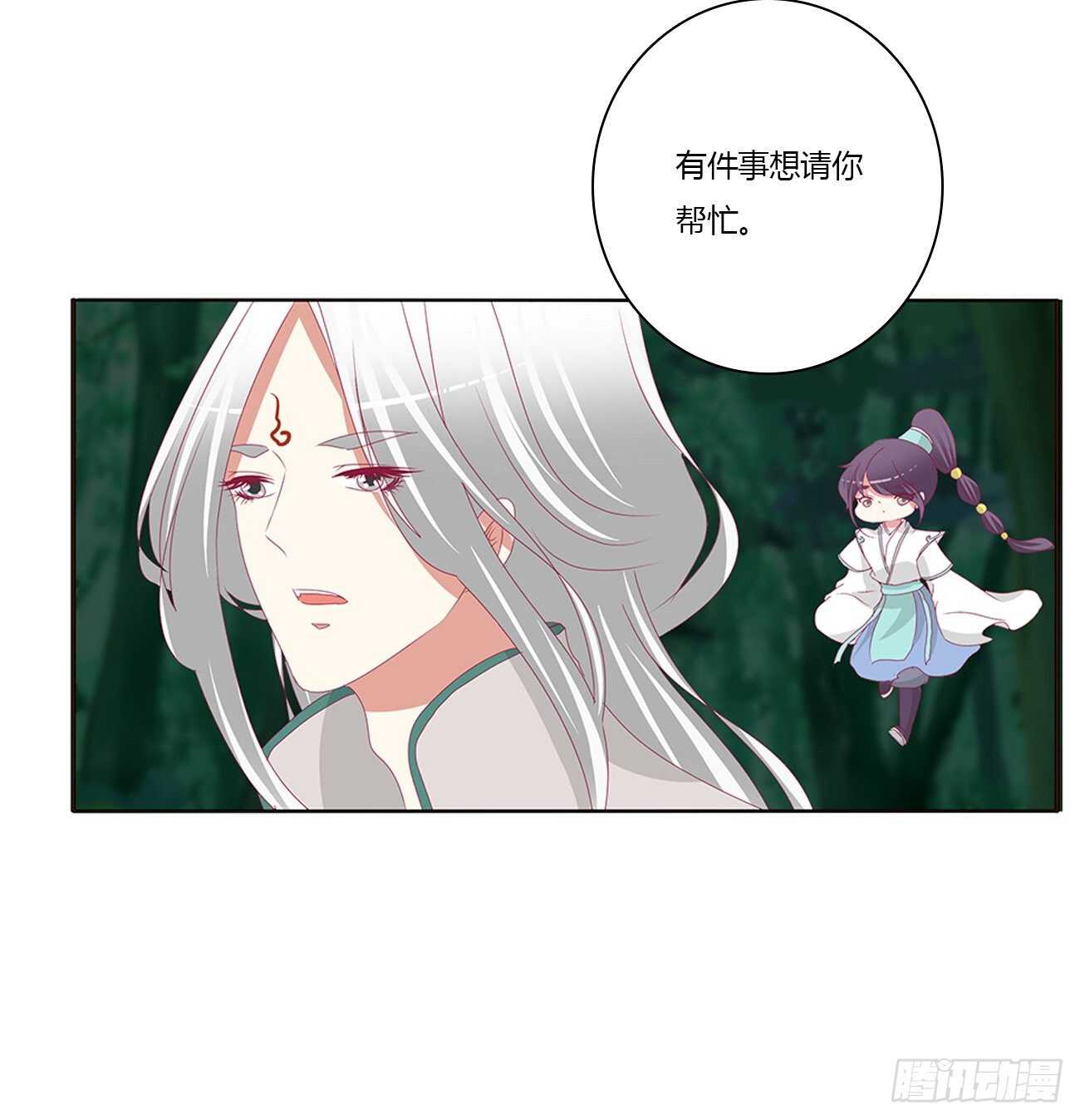 通灵妃韩漫全集-一波四起无删减无遮挡章节图片 