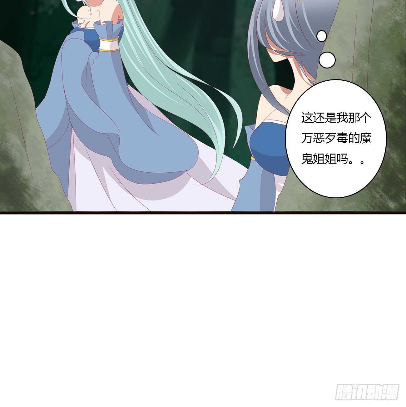 通灵妃韩漫全集-一波四起无删减无遮挡章节图片 