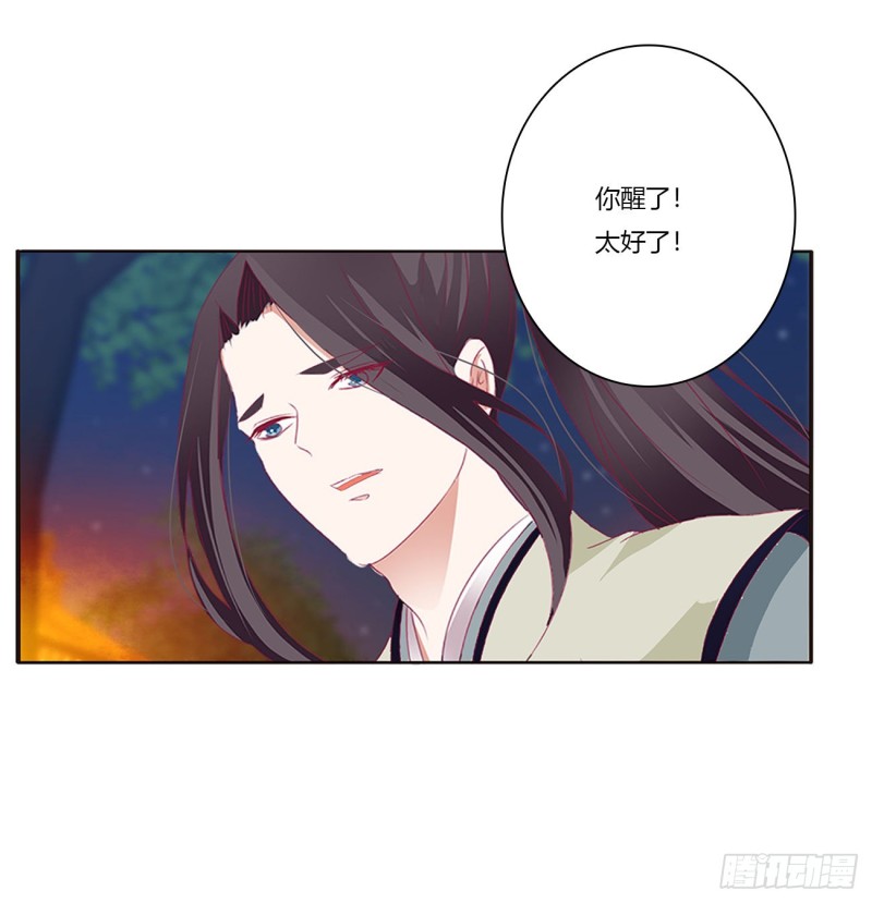 通灵妃韩漫全集-你们在干什么！无删减无遮挡章节图片 