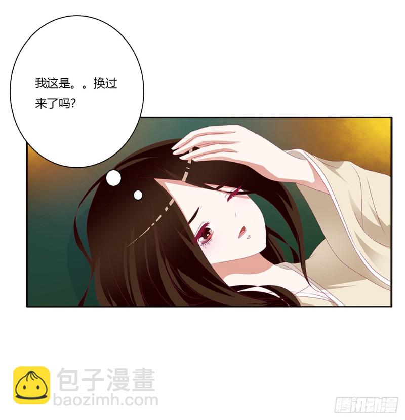 通灵妃韩漫全集-你们在干什么！无删减无遮挡章节图片 