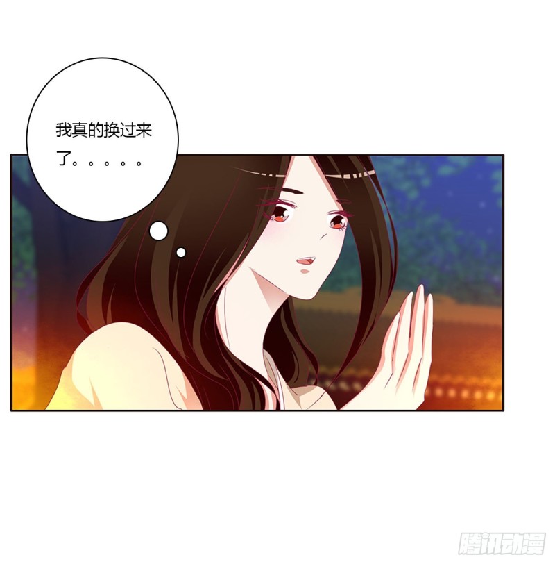 通灵妃韩漫全集-你们在干什么！无删减无遮挡章节图片 