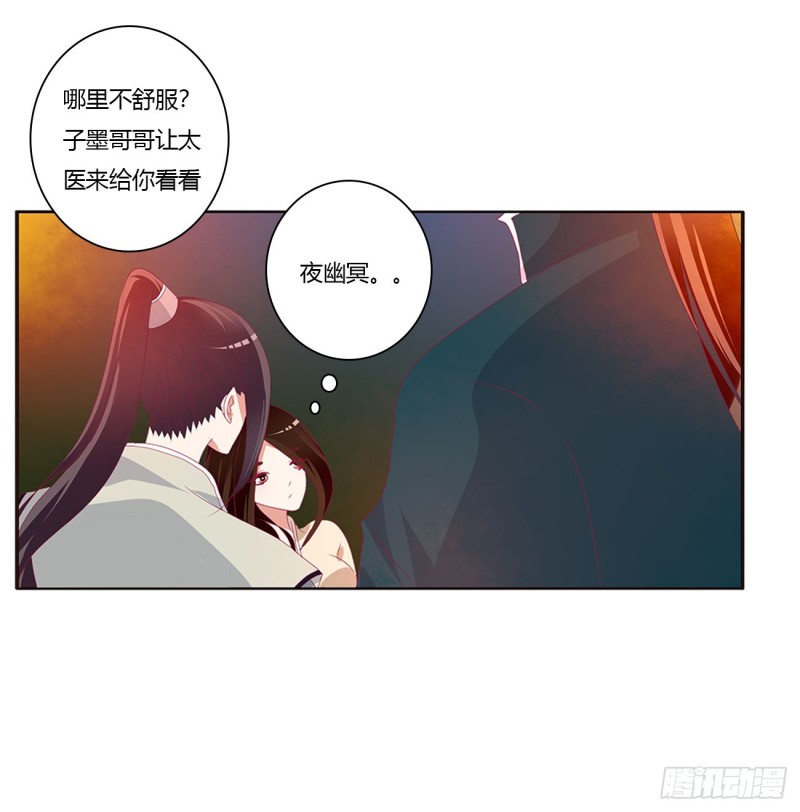 通灵妃韩漫全集-你们在干什么！无删减无遮挡章节图片 