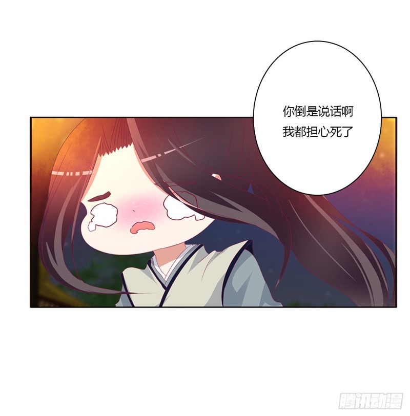 通灵妃韩漫全集-你们在干什么！无删减无遮挡章节图片 