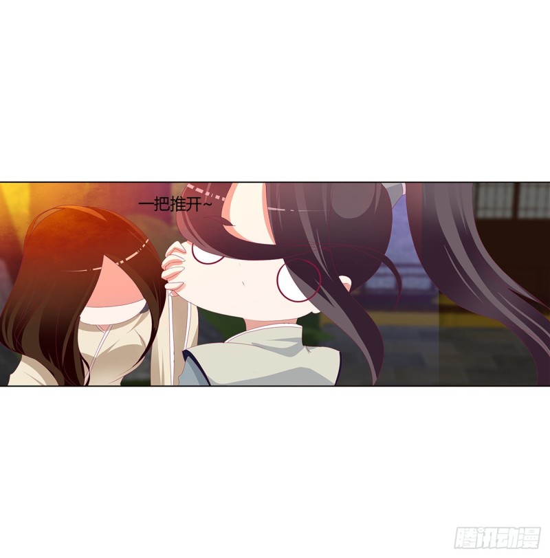 通灵妃韩漫全集-你们在干什么！无删减无遮挡章节图片 