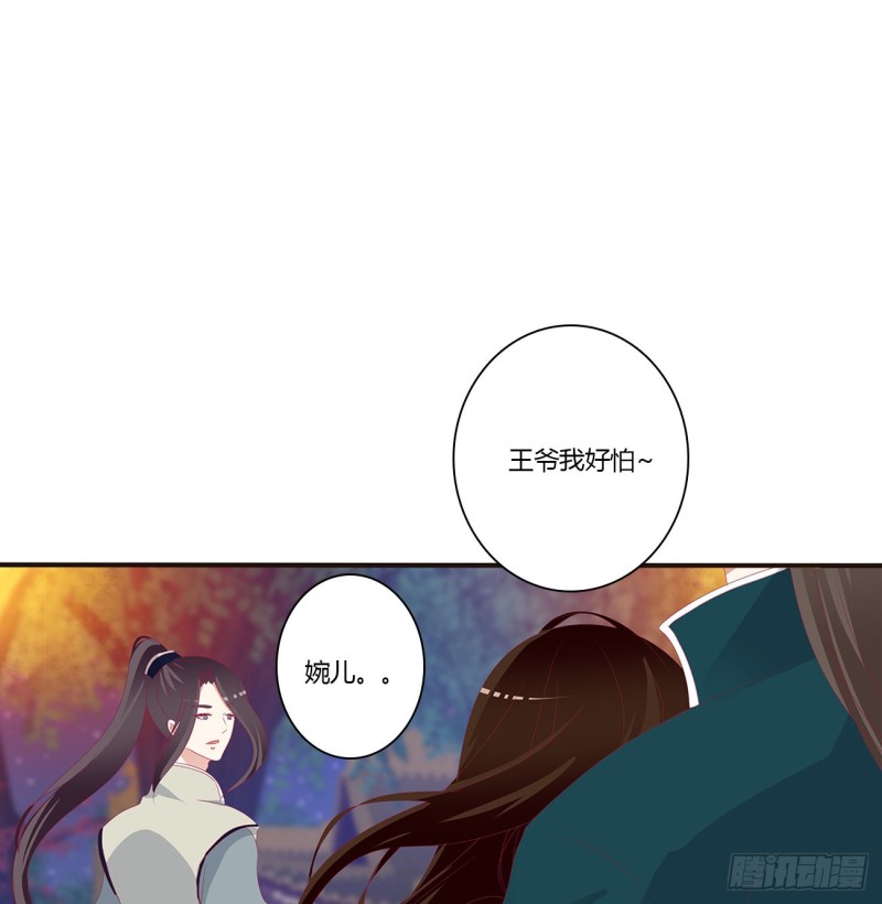通灵妃韩漫全集-你们在干什么！无删减无遮挡章节图片 