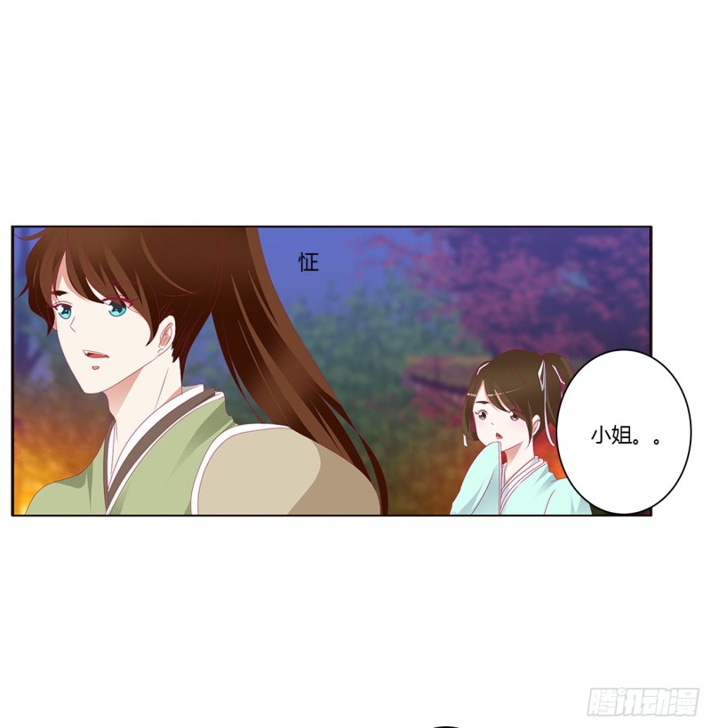 通灵妃韩漫全集-你们在干什么！无删减无遮挡章节图片 