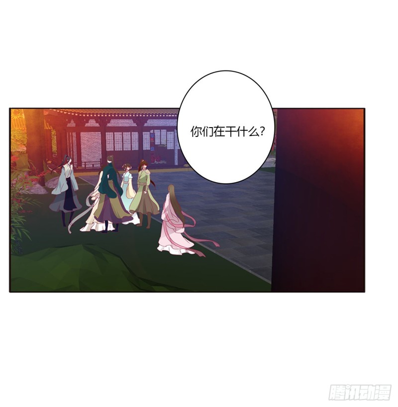 通灵妃韩漫全集-你们在干什么！无删减无遮挡章节图片 