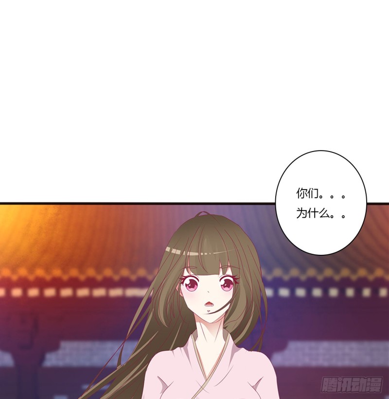 通灵妃韩漫全集-你们在干什么！无删减无遮挡章节图片 