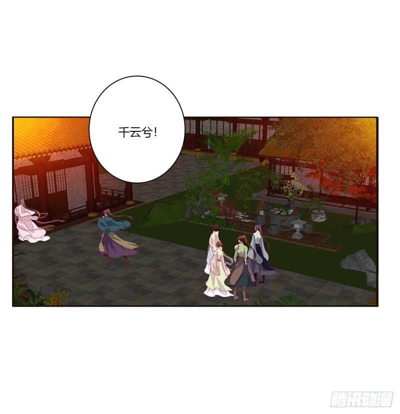 通灵妃韩漫全集-你们在干什么！无删减无遮挡章节图片 