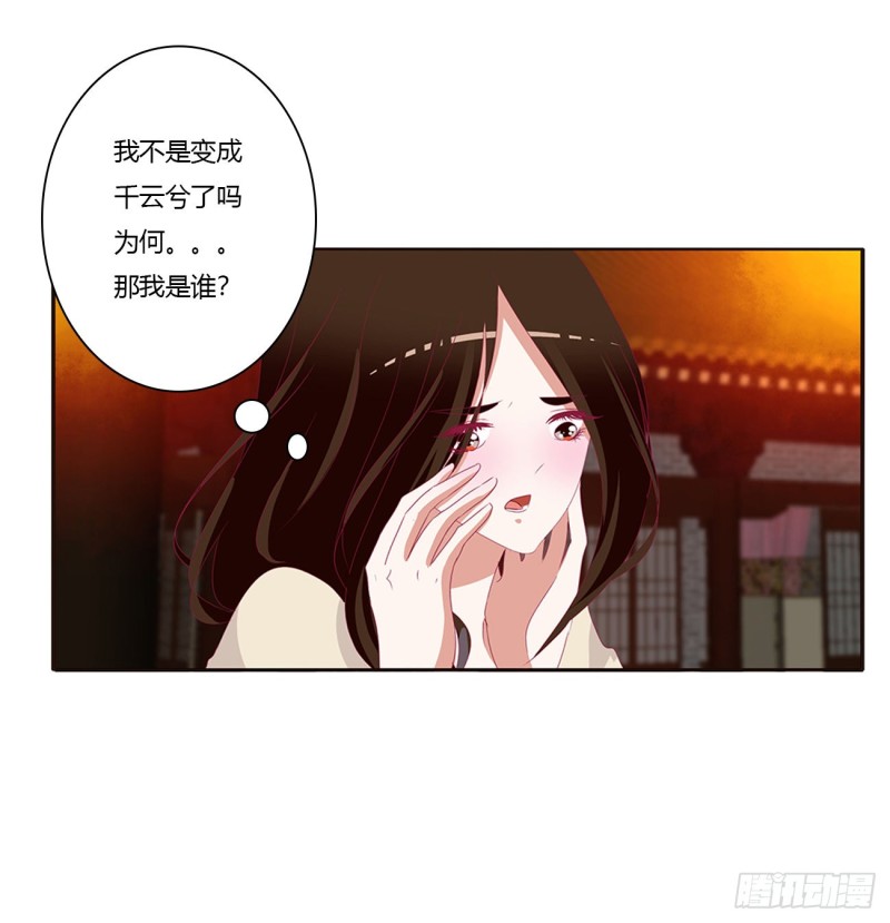 通灵妃韩漫全集-你们在干什么！无删减无遮挡章节图片 
