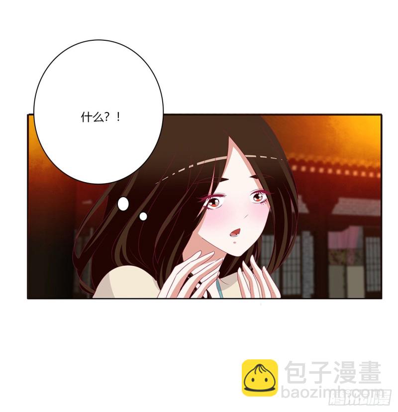 通灵妃韩漫全集-你们在干什么！无删减无遮挡章节图片 