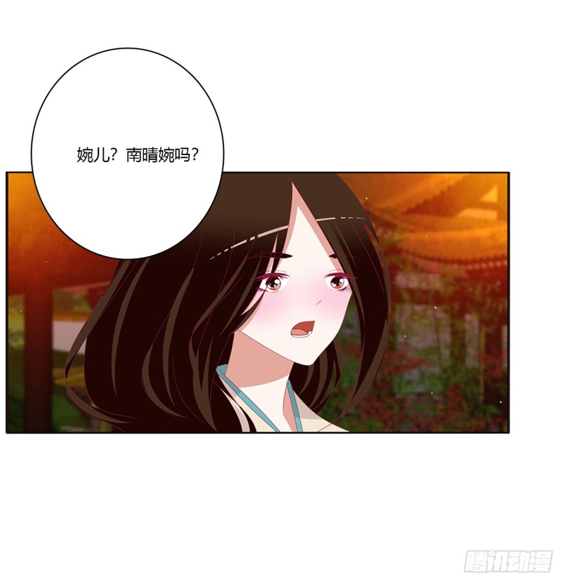 通灵妃韩漫全集-你们在干什么！无删减无遮挡章节图片 