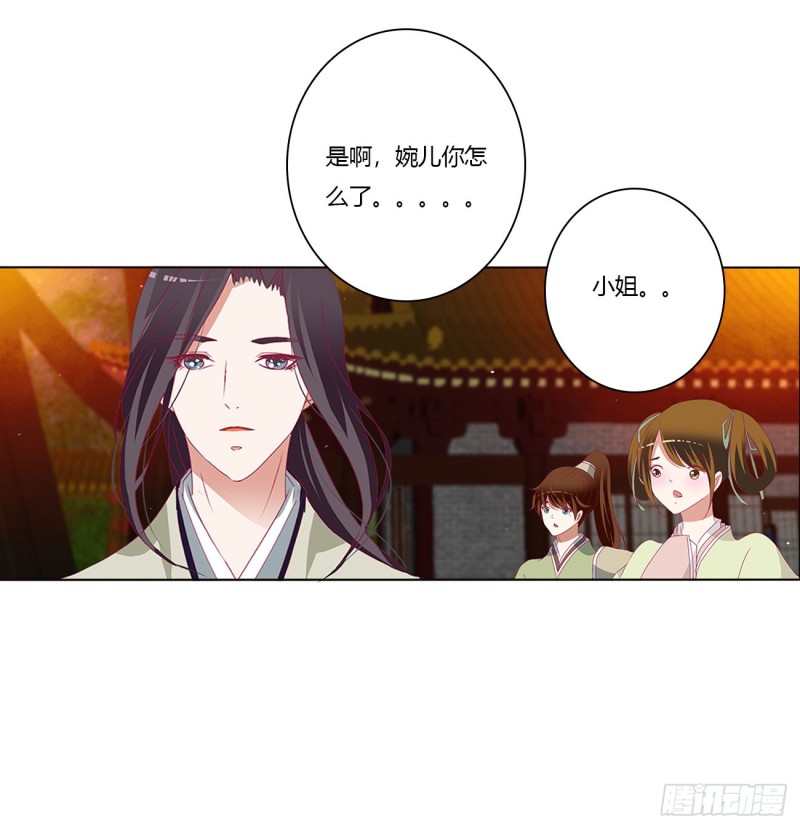 通灵妃韩漫全集-你们在干什么！无删减无遮挡章节图片 