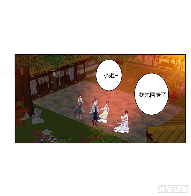 通灵妃韩漫全集-你们在干什么！无删减无遮挡章节图片 