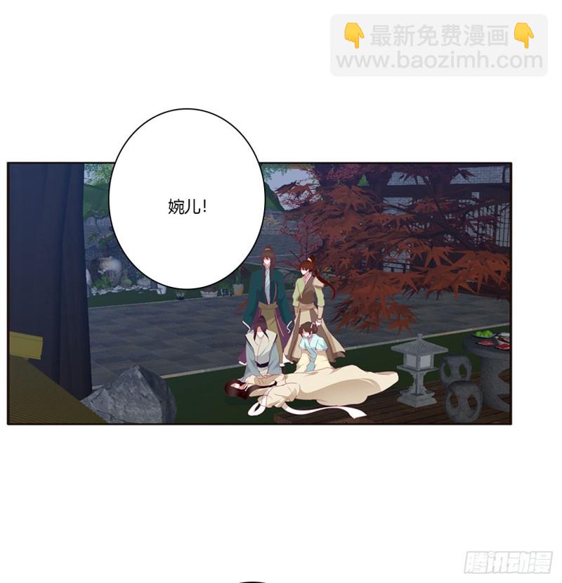 通灵妃韩漫全集-你们在干什么！无删减无遮挡章节图片 