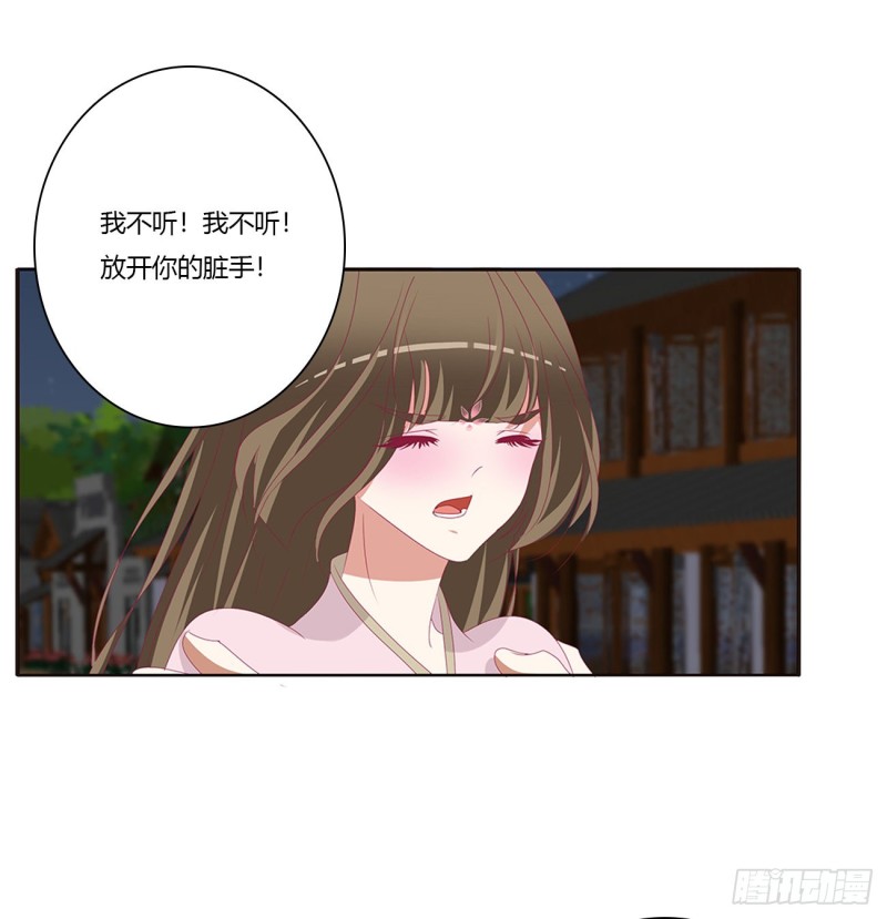 通灵妃韩漫全集-醋意大发无删减无遮挡章节图片 
