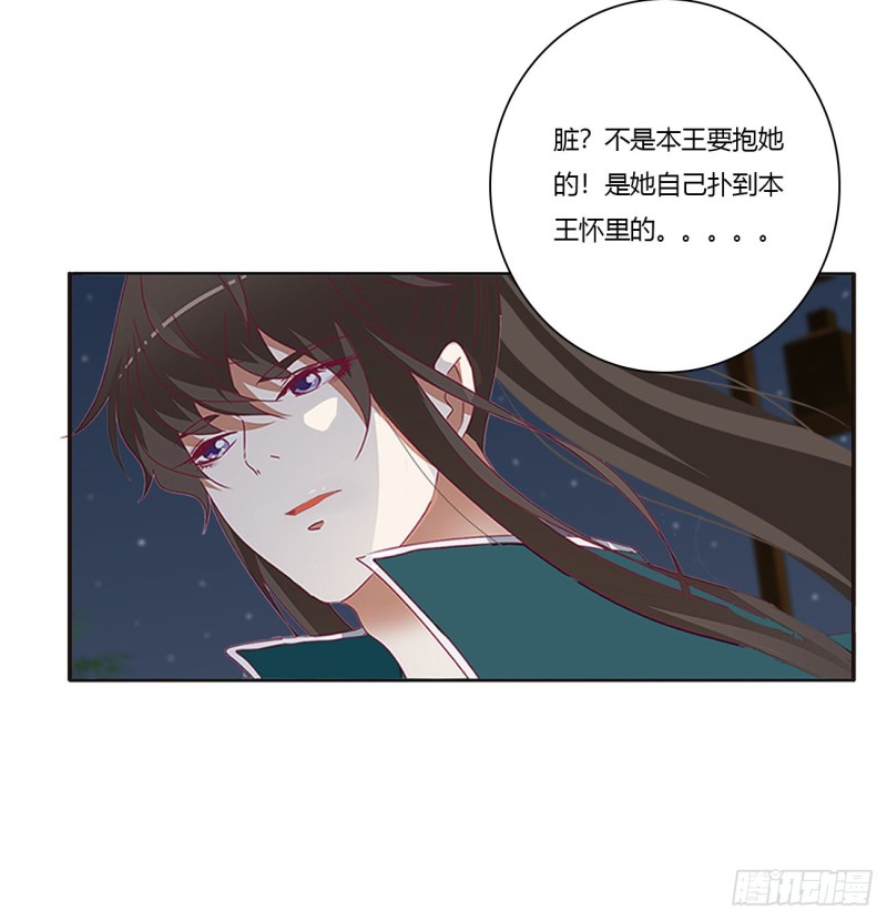 通灵妃韩漫全集-醋意大发无删减无遮挡章节图片 