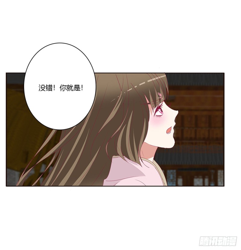 通灵妃韩漫全集-醋意大发无删减无遮挡章节图片 