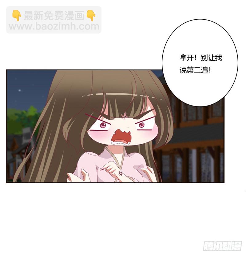 通灵妃韩漫全集-醋意大发无删减无遮挡章节图片 