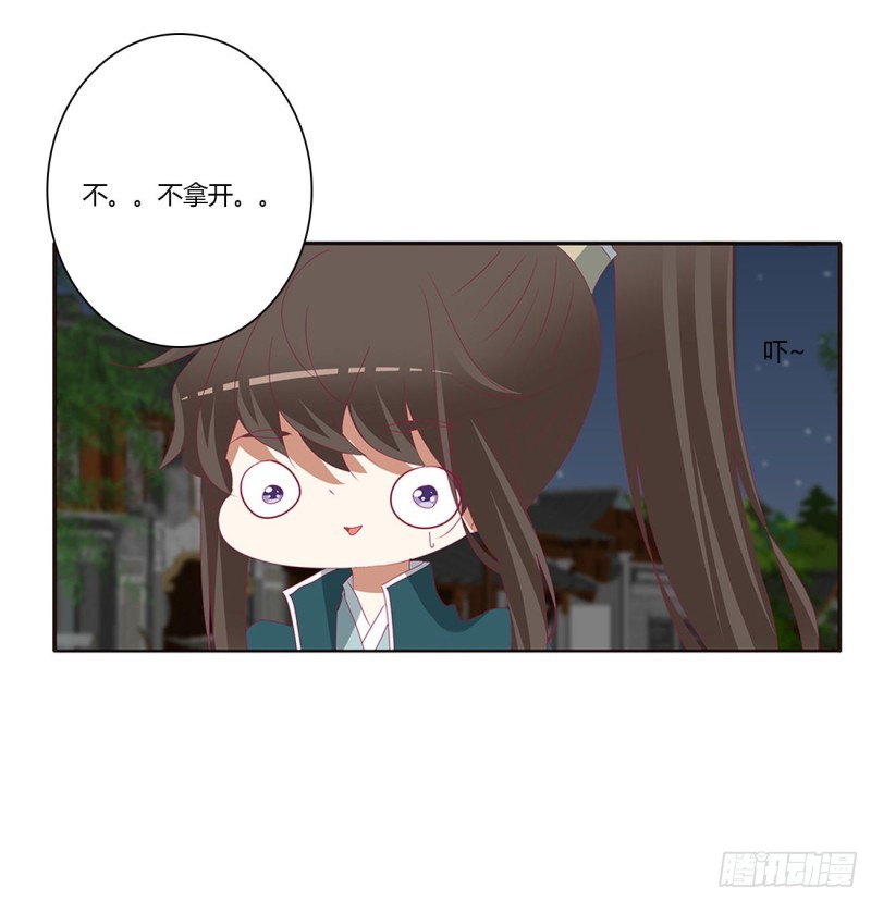 通灵妃韩漫全集-醋意大发无删减无遮挡章节图片 