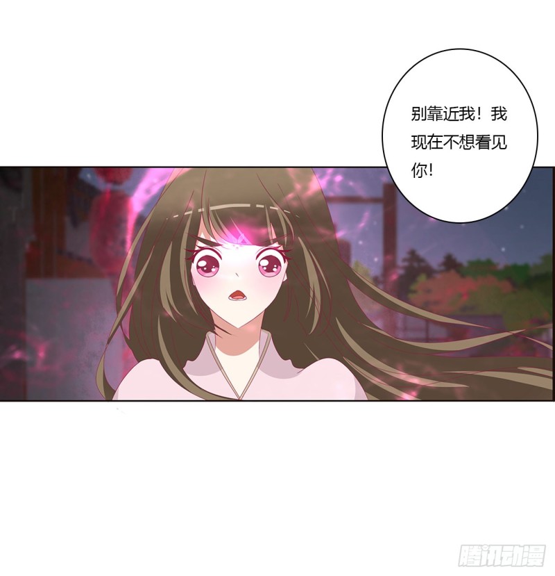 通灵妃韩漫全集-醋意大发无删减无遮挡章节图片 