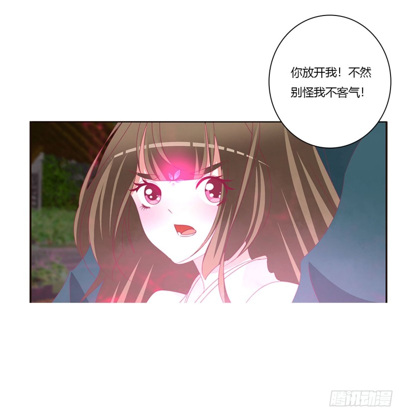 通灵妃韩漫全集-醋意大发无删减无遮挡章节图片 