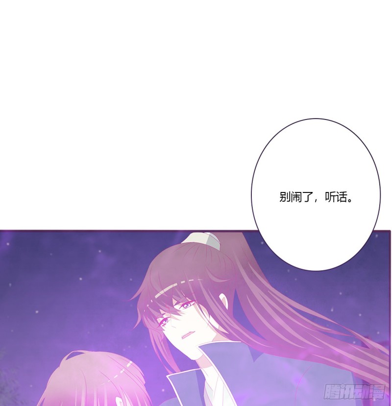 通灵妃韩漫全集-醋意大发无删减无遮挡章节图片 