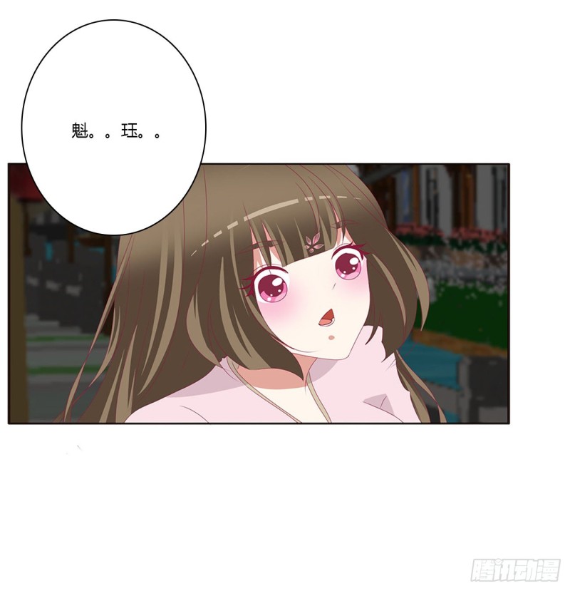 通灵妃韩漫全集-醋意大发无删减无遮挡章节图片 