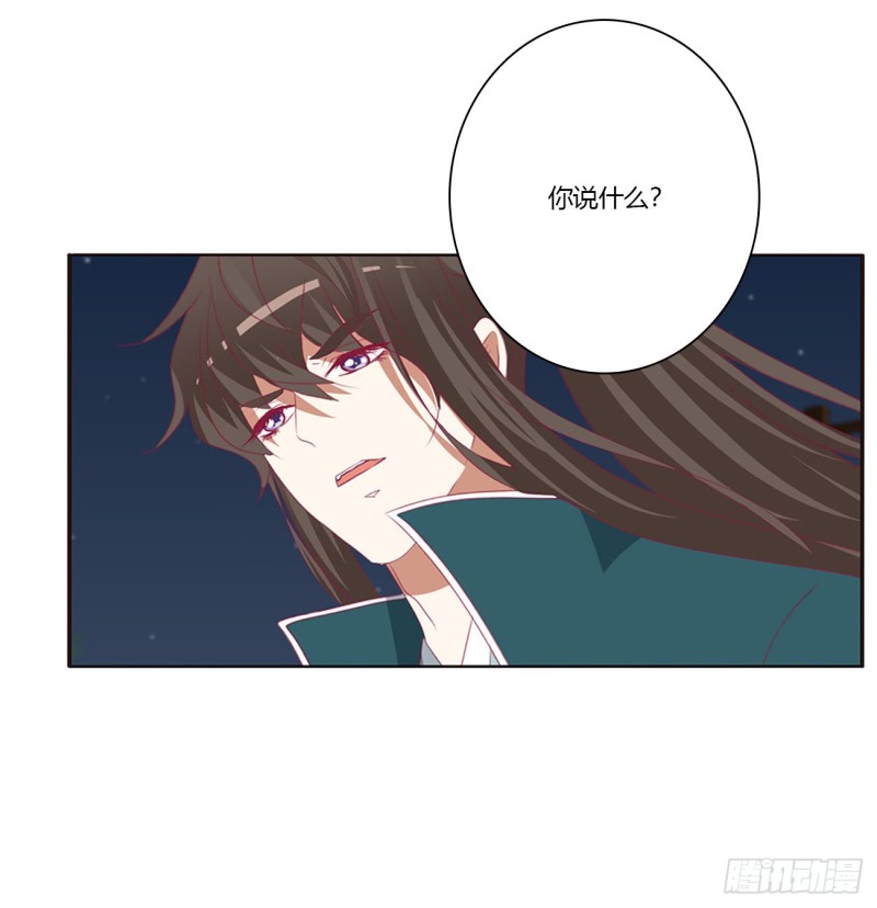 通灵妃韩漫全集-醋意大发无删减无遮挡章节图片 