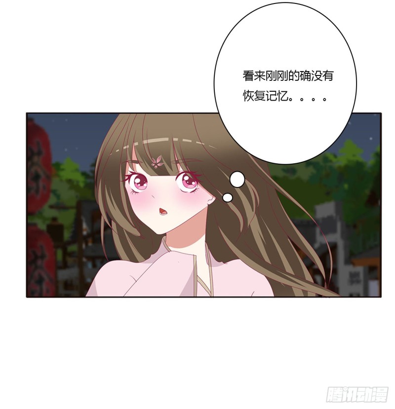 通灵妃韩漫全集-醋意大发无删减无遮挡章节图片 