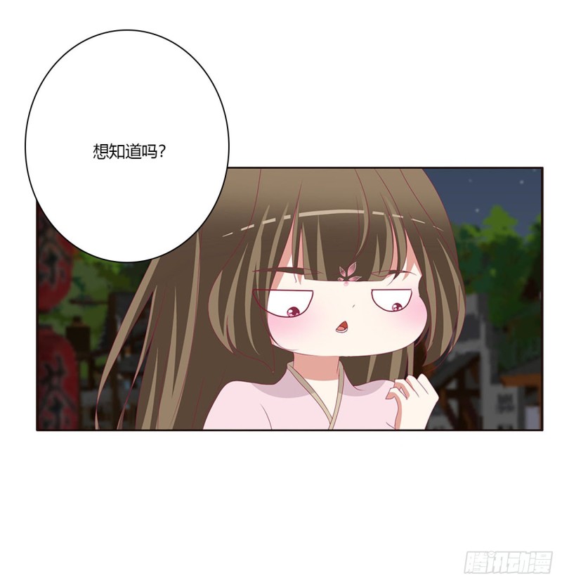 通灵妃韩漫全集-醋意大发无删减无遮挡章节图片 