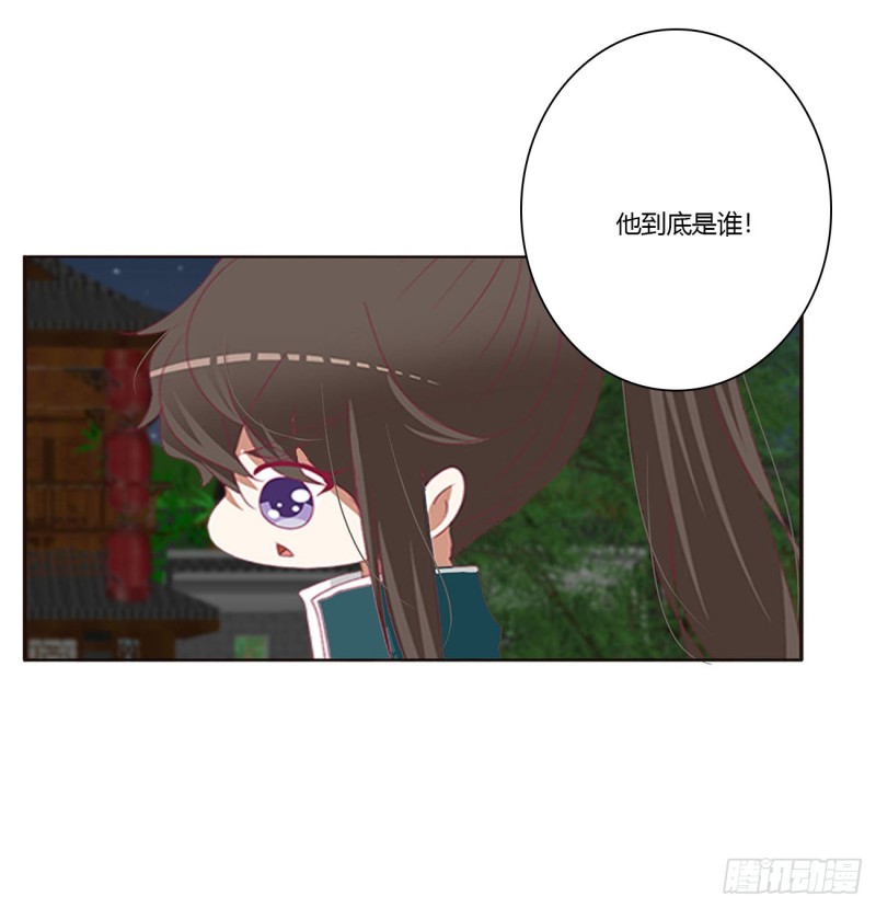 通灵妃韩漫全集-醋意大发无删减无遮挡章节图片 