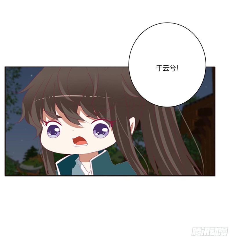 通灵妃韩漫全集-醋意大发无删减无遮挡章节图片 