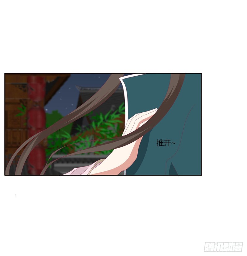通灵妃韩漫全集-醋意大发无删减无遮挡章节图片 