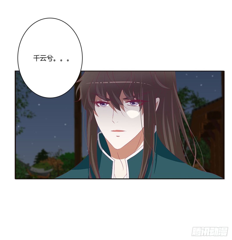 通灵妃韩漫全集-醋意大发无删减无遮挡章节图片 