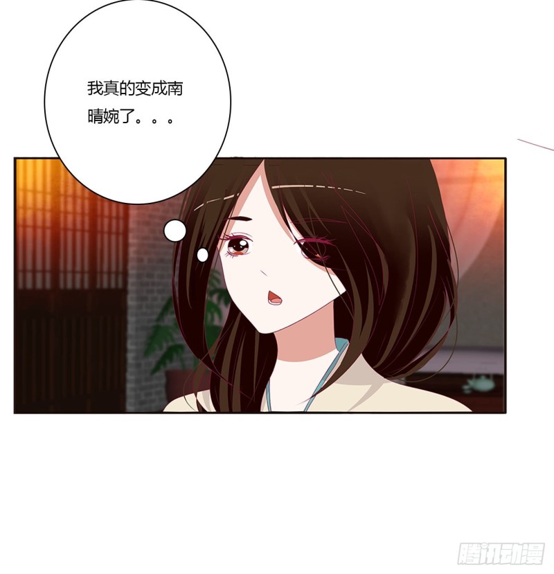 通灵妃韩漫全集-醋意大发无删减无遮挡章节图片 