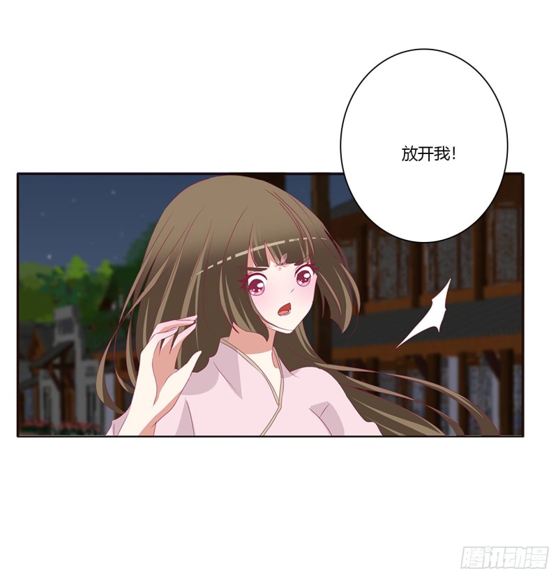 通灵妃韩漫全集-醋意大发无删减无遮挡章节图片 