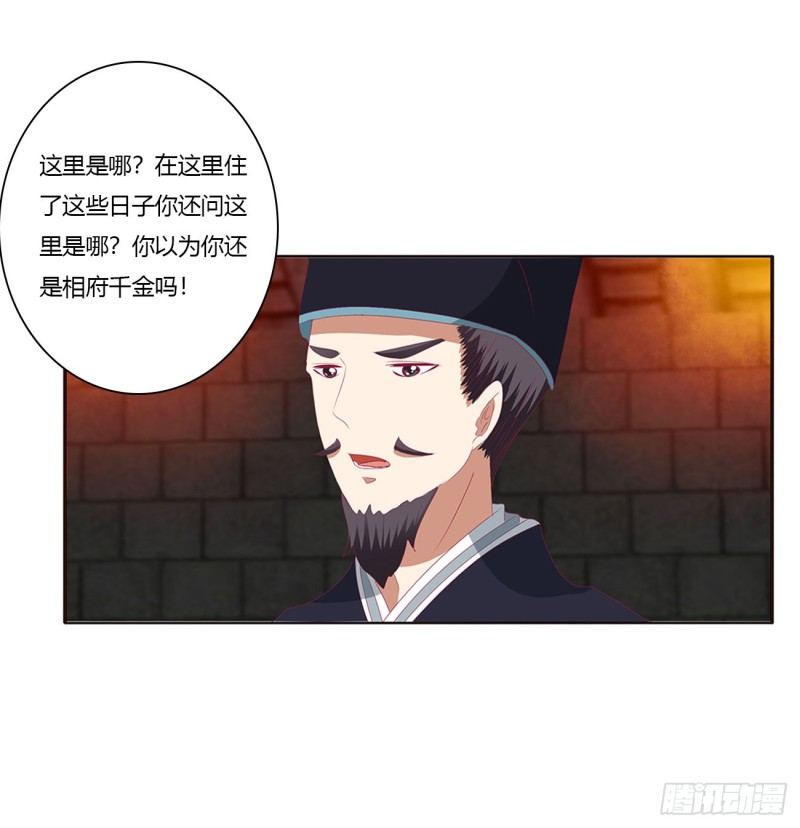 通灵妃韩漫全集-我碰过女人！无删减无遮挡章节图片 