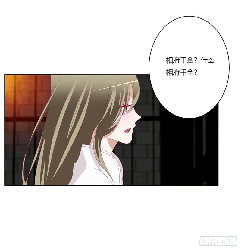通灵妃韩漫全集-我碰过女人！无删减无遮挡章节图片 