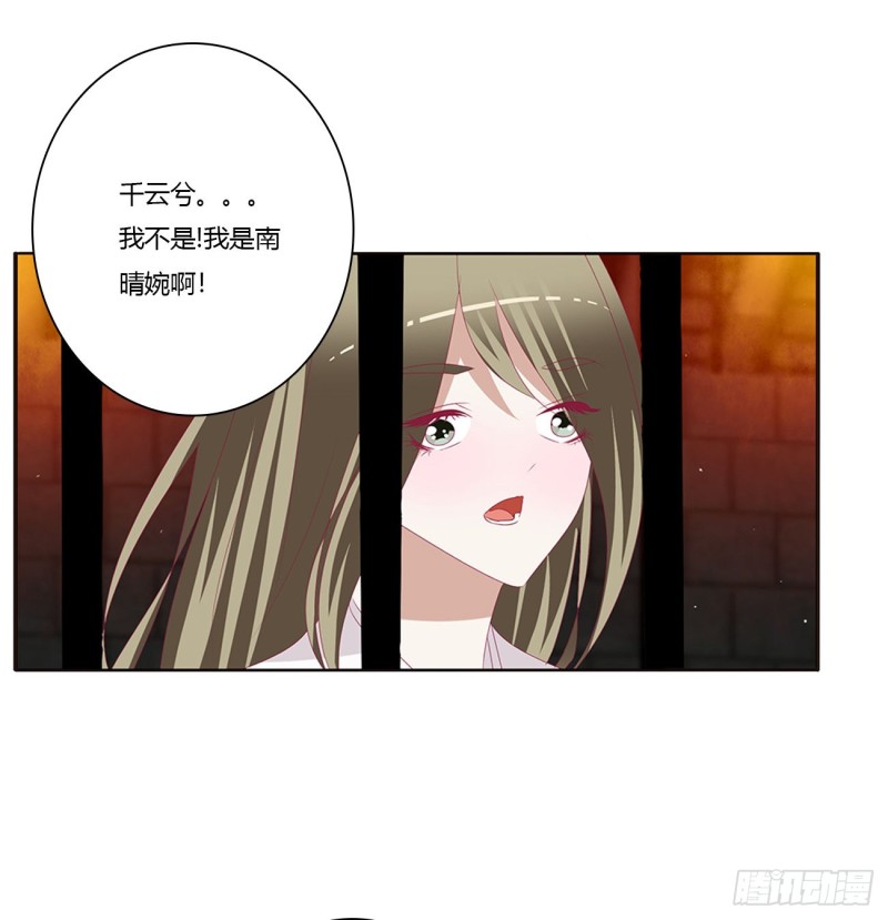 通灵妃韩漫全集-我碰过女人！无删减无遮挡章节图片 