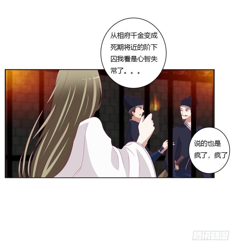 通灵妃韩漫全集-我碰过女人！无删减无遮挡章节图片 