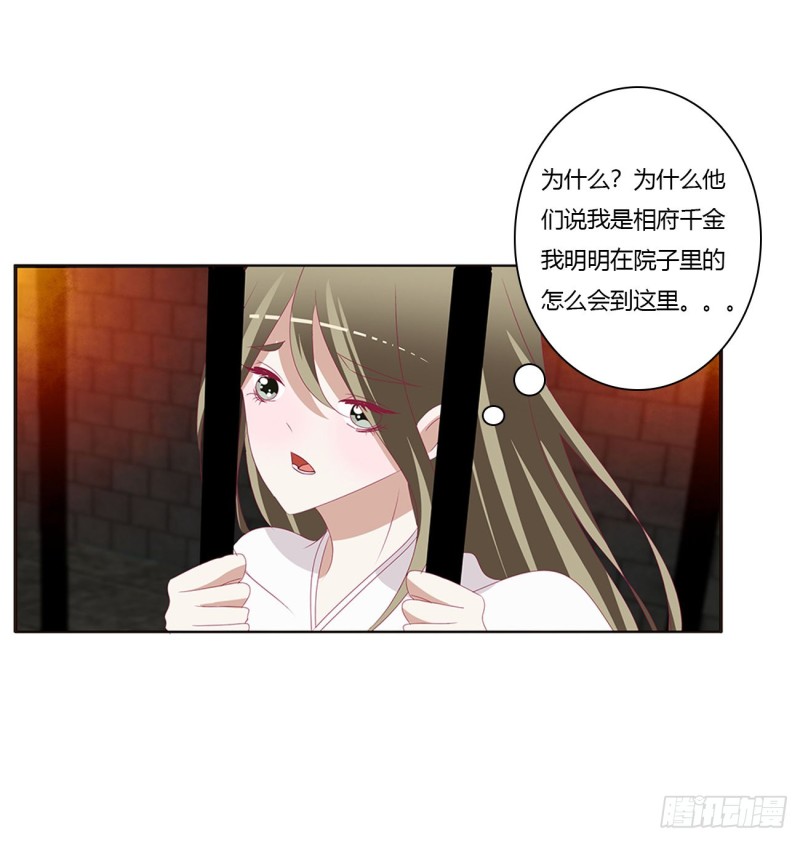 通灵妃韩漫全集-我碰过女人！无删减无遮挡章节图片 