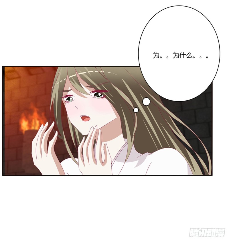 通灵妃韩漫全集-我碰过女人！无删减无遮挡章节图片 