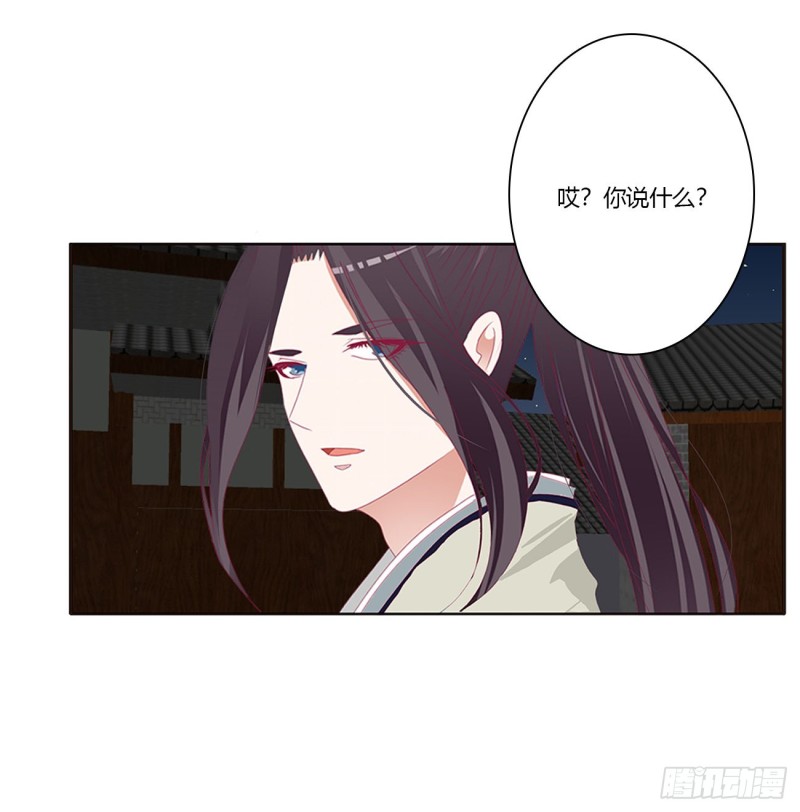 通灵妃韩漫全集-我碰过女人！无删减无遮挡章节图片 