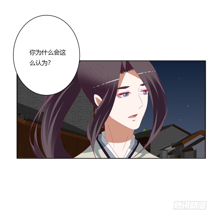 通灵妃韩漫全集-我碰过女人！无删减无遮挡章节图片 