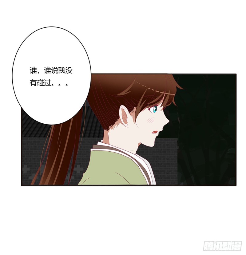通灵妃韩漫全集-我碰过女人！无删减无遮挡章节图片 